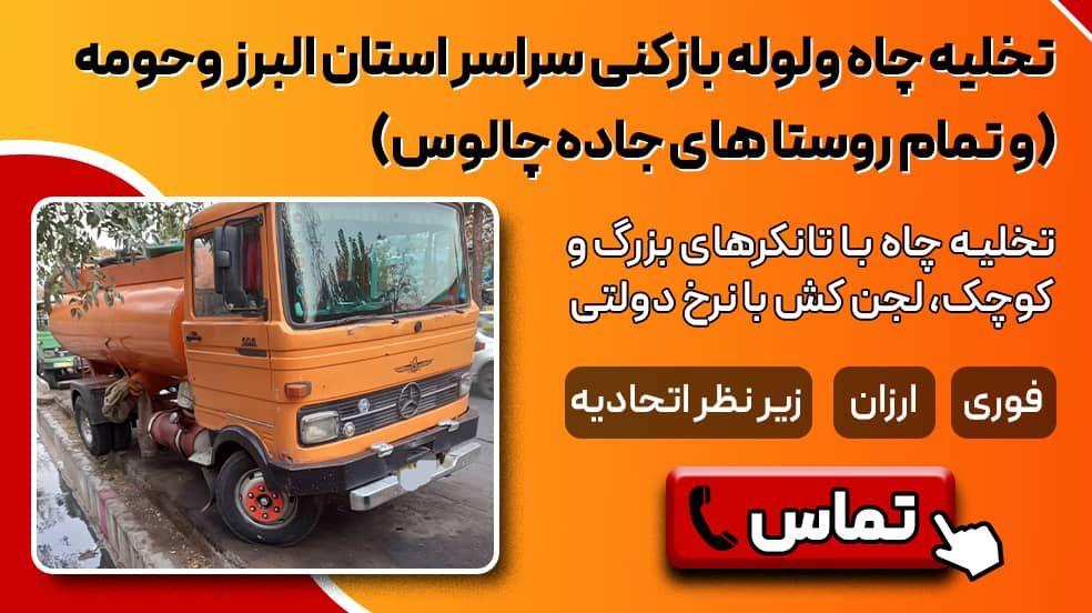 خدمات فنی مهدی